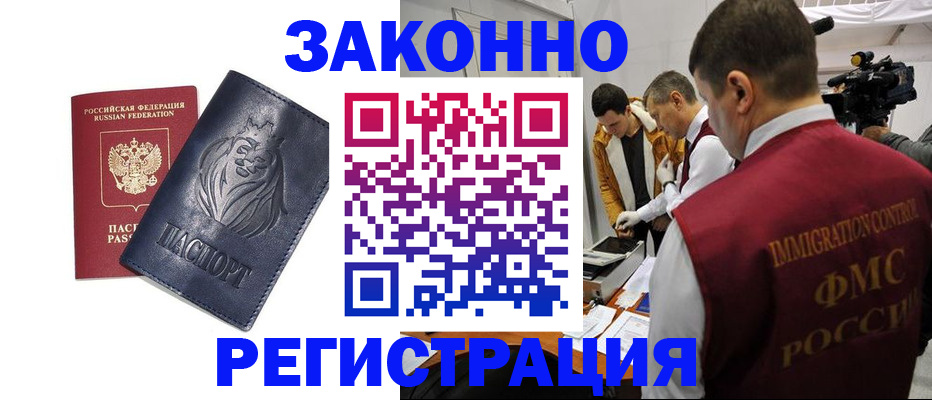 пропишу в квартире в Бокситогорске