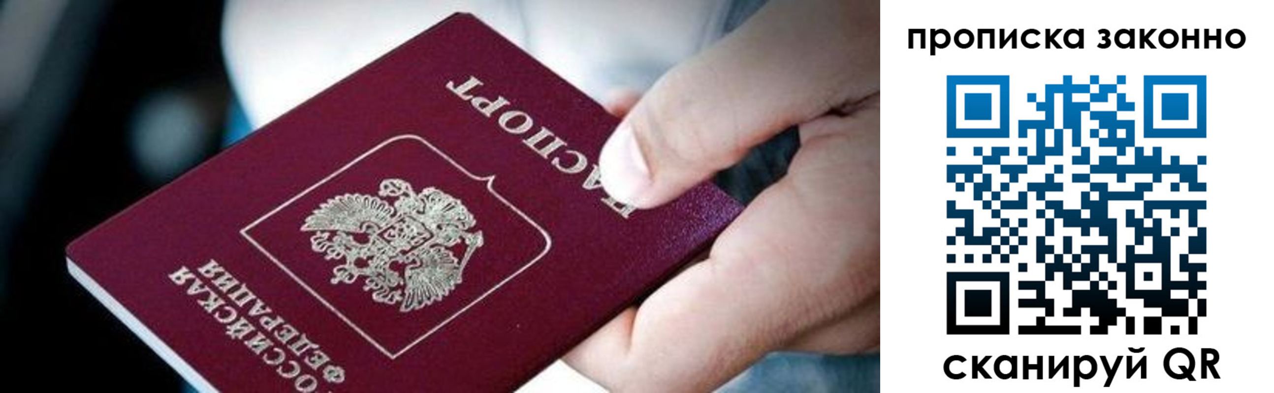 прописка иностранных граждан в Бокситогорске
