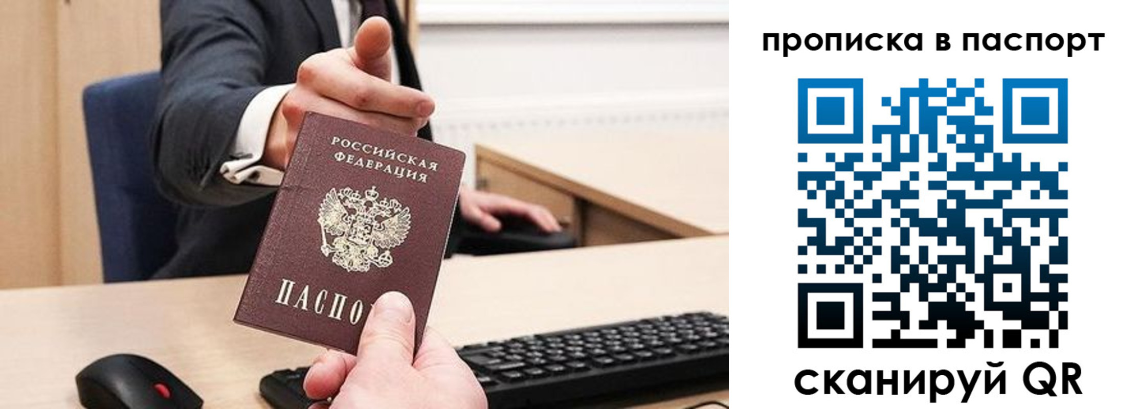 прописка иностранных граждан в Бокситогорске