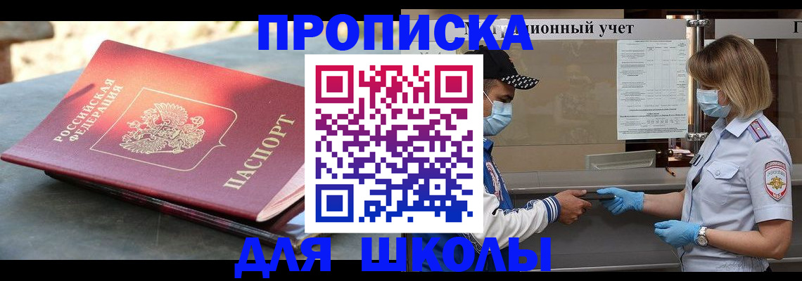 миграционный учет в Бокситогорске